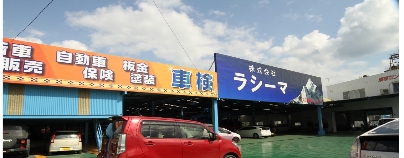 保険事故修理相談、キズへこみの修理、早い!キレイ、安心お気軽にご相談