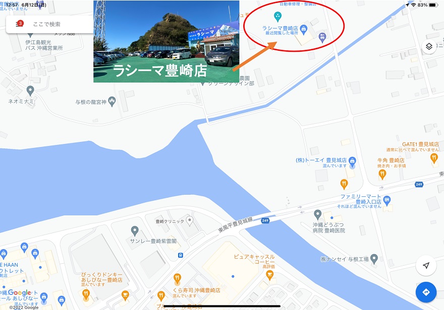 ラシーマ豊崎店地図.車検・12か月点検・オイル交換・板金塗装