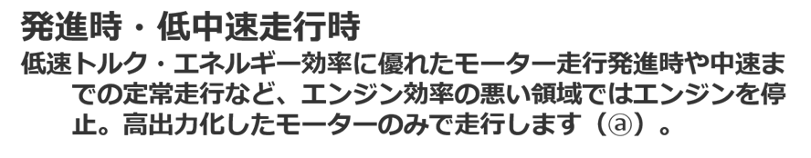 沖縄のラシーマ ハイブリッドカーの車検