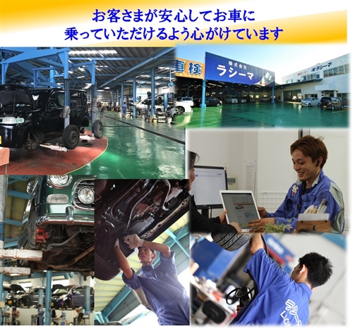 ラシーマで新車購入
