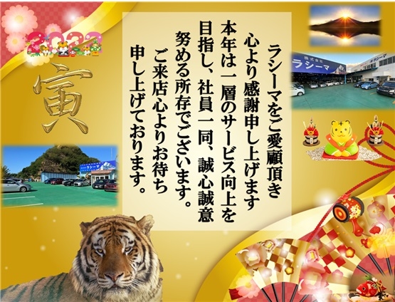 ハイブリッド車検