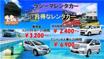 ハイブリッド車検