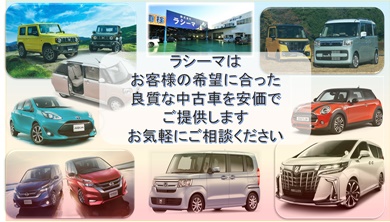 ラシーマ豊崎店地図.車検・12か月点検・オイル交換・板金塗装