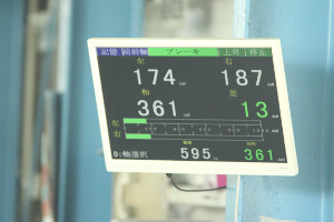 自動車検査員募集