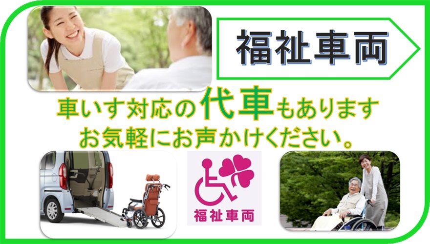 ラシーマ豊崎店地図.車検・12か月点検・オイル交換・板金塗装