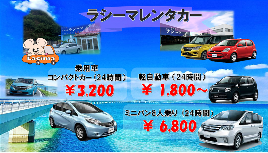 rentacar